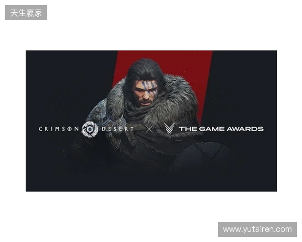 《红色沙漠》(Crimson Desert)等游戏首发支持DLSS 4多帧生成